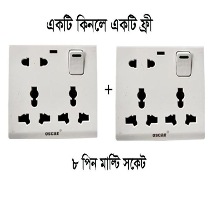 Multi Function Universal Wall Switch Socket - 8 Pin Universal Socket