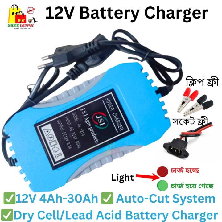 12V Battery Charger / 12V Dry Cell Battery Charger / 12V 4Ah-30Ah / 12V Battery Charger For Battery & Ac To Dc Adapter - Dc Pump