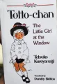 Totto-Chan: The Little Girl at the Window.