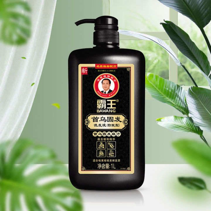 Bawang%20Shou%20Wu%20Solid%20Hair%20Shampoo%20Shampoo%20Firm%20Hair%20Root%201L%20Anti-Hair%20Loss%20He%20Shou%20Wu%20Oil%20Solid%20Hair%20Root%20Shampoo%20-%20Image%203