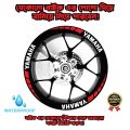 Yamaha Wheel Stickers rim sticker Decals for Motorcycle Rim Tape Strips -Yamaha MT-07 wheel decals rim stripes motorcycle stickers rim tape.