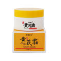 50 Ke Dai Mei Er Ma Oil freezing Cream Hand Foot Care Moisturizing, cracking and Anti Frostbite. 