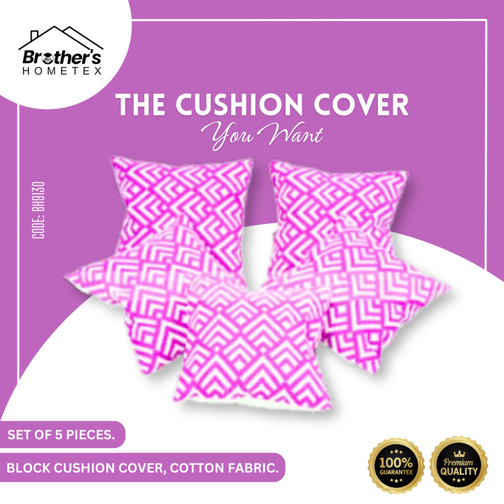 Cushion Cover, Block Design, Cotton Fabric (16"x16") Cover Only