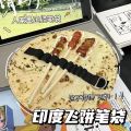 Tiktok with the same style Simulation Flying cake pancake Junior high school students small crowd baking string creative funny student pen bag. 