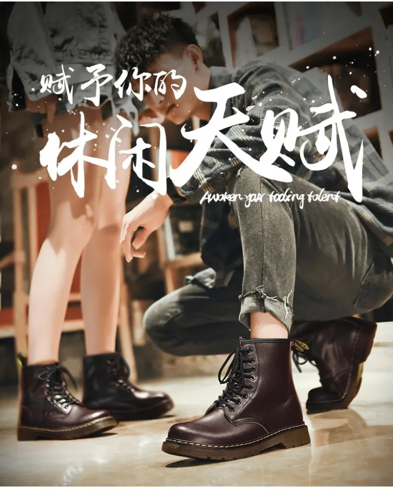 Dr martens korean 2025