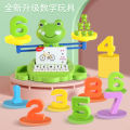 Cross-Border Children's Early Education Balance Scale Frog Addition and Subtraction Enlightenment Mathematics Parent-Child Interactive Educational Toys Learning Teaching Aids.
