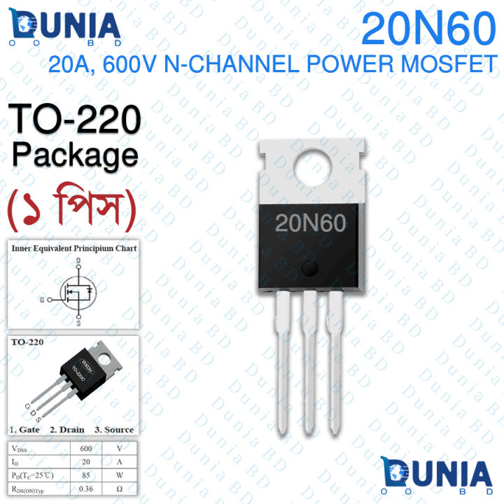 20N60 20A 600V N-Channel Power MOSFET Transistor TO-220