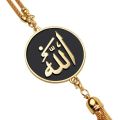 Car Hanging Decor Chain With Allah: Islamic car hanging ornament: Allah Chain Metal Pendant. 