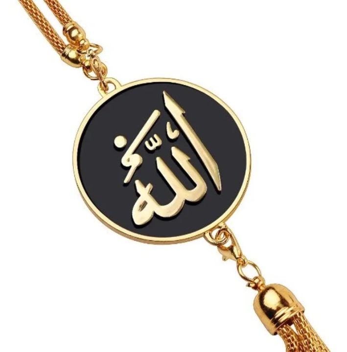 Car%20Hanging%20Decor%20Chain%20With%20Allah:%20Islamic%20car%20hanging%20ornament:%20Allah%20Chain%20Metal%20Pendant%20-%20Image%203