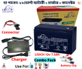 12v 9Ah Battery With Battery Charger / LEOCH Battery 12v 9Ah Battery / - Combo Pack.