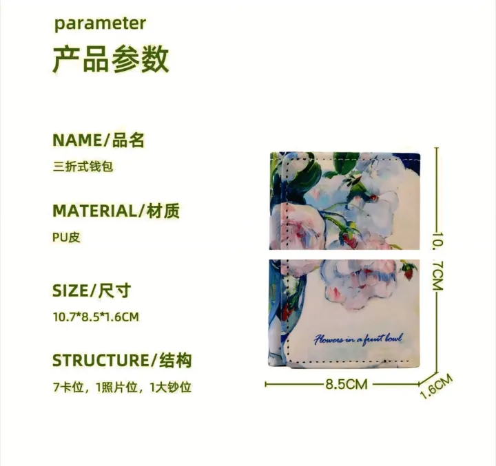 New%20Small%20Wallet%20%20%20Female%20Short%20Korean%20Version%20Of%20The%20Student%20Cute%20Mini%20Fashion%20Wallet%20Coollan%20Bag%20Wallet%20Imported%20From%20China%20-%20Image%205
