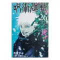 Jujutsu Kaisen Volume 26 Manga - Black and White. 
