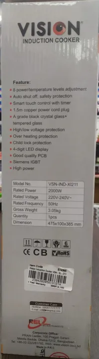 Vision%20Induction%20Cooker%20VISION-XI-211%20-%20Image%203