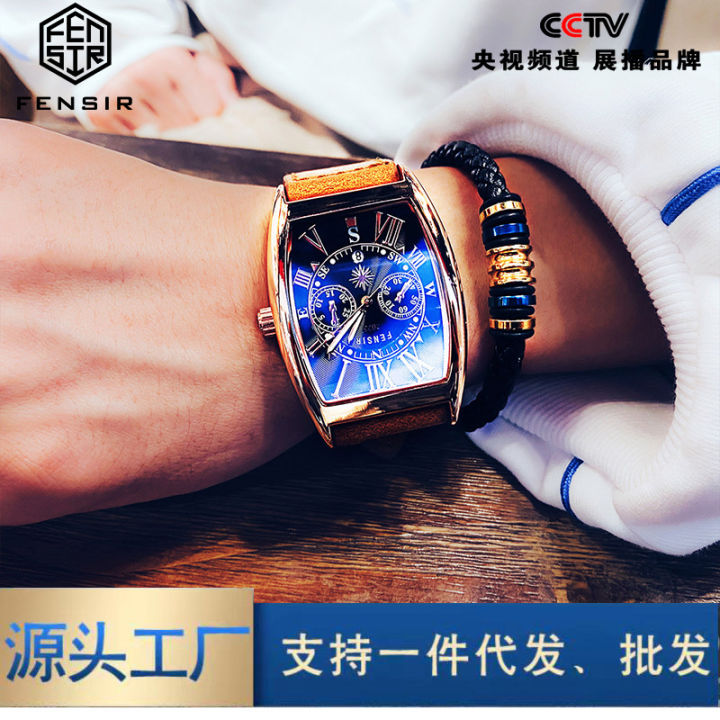 Fensir%20tonneau-shaped,%20individual,%20creative,%20large%20dial,%20belt,%20quartz%20watch,%20fashion%20watch,%20foreign%20trade%20model,%20Southeast%20Asia%20-%20Image%204