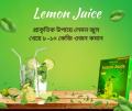 Weight Loss NATURAL Lemon Juice Suppliment. 