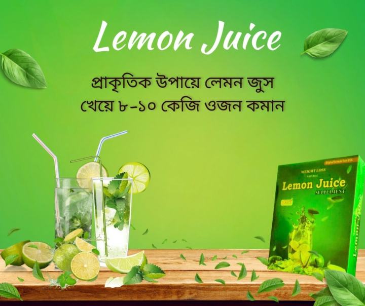 Weight%20Loss%20NATURAL%20Lemon%20Juice%20Suppliment%20-%20Image%202