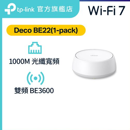 TP-Link Deco BE22 BE3600 Mbps Gigabit Dual-Band Wi-Fi 7 Mesh Router (1-Pack)