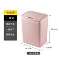 luxury Smart DustBin for Home/Office/Workspace decorative 16L. 