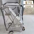 Full face Maruya T2 windproof strollers, warm and rainproof cover for baby tigers. 