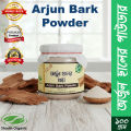 Shadin Organic Pure Arjun Bark Powder (Arjun Chaler Gura) - 100g | 100% Natural & Organic Herbal Supplement for Heart Health & Skin Care. 