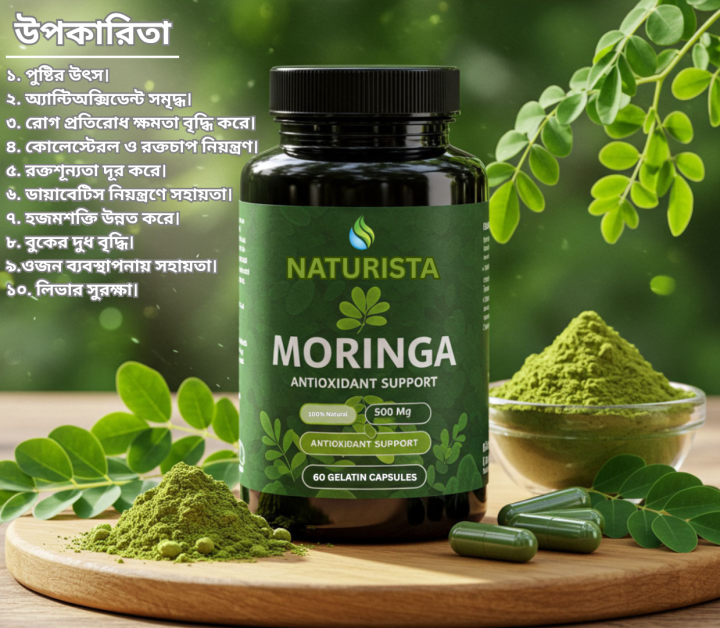 Natural And Organic Moringa  Capsules ( 60 Gelatin capsules )