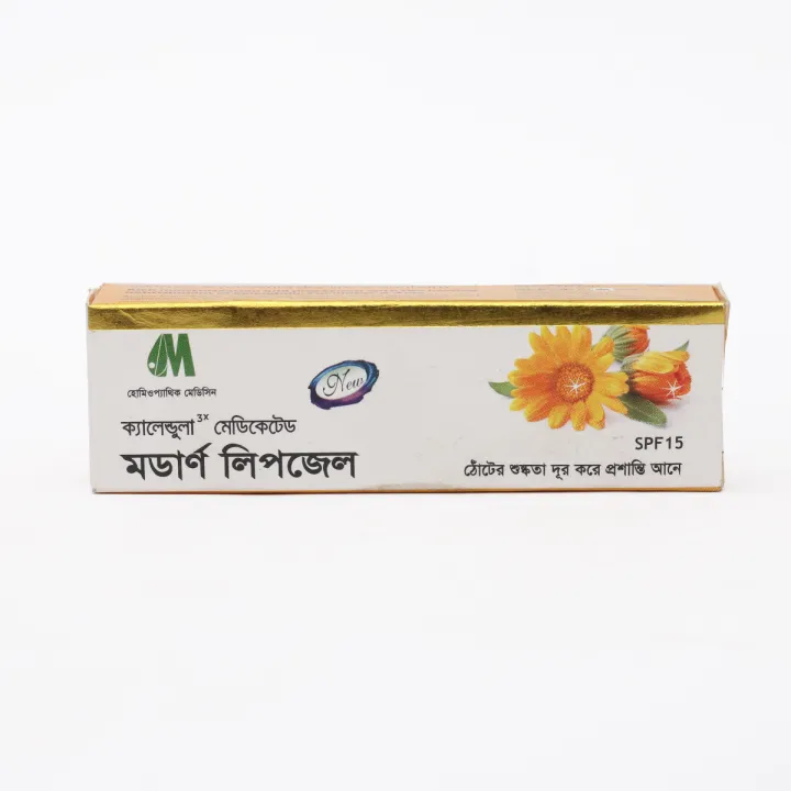 Lip%20Gel%2010gm%20(Value%20Pack)%20Modern%20Herbal%20-%20Image%202