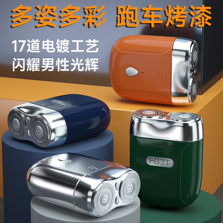 Electric men's new mini portable travel car shaver multifunctional intelligent water washing