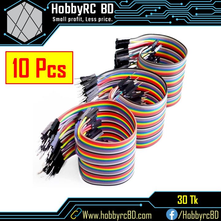 10Pcs/Set Jumper Wire Cable for Arduino DIY KIT | Daraz.com.bd