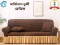 সোফা কভার  3  সিটের সেলাই করা স্প্যানডেক্স ফ্যাব্রিক (কাস্টমাইজ ডিজাইন)-সোফা কভার মেরুন. 