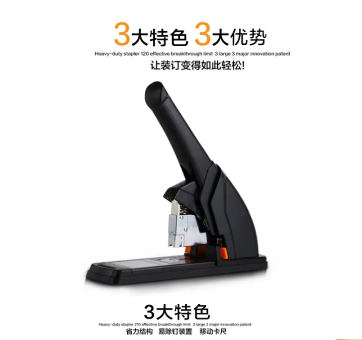 Deli%20E0386%20Effortless%20Heavy%20Duty%20Stapler%20(120%20Sheets)%20-%20Image%202