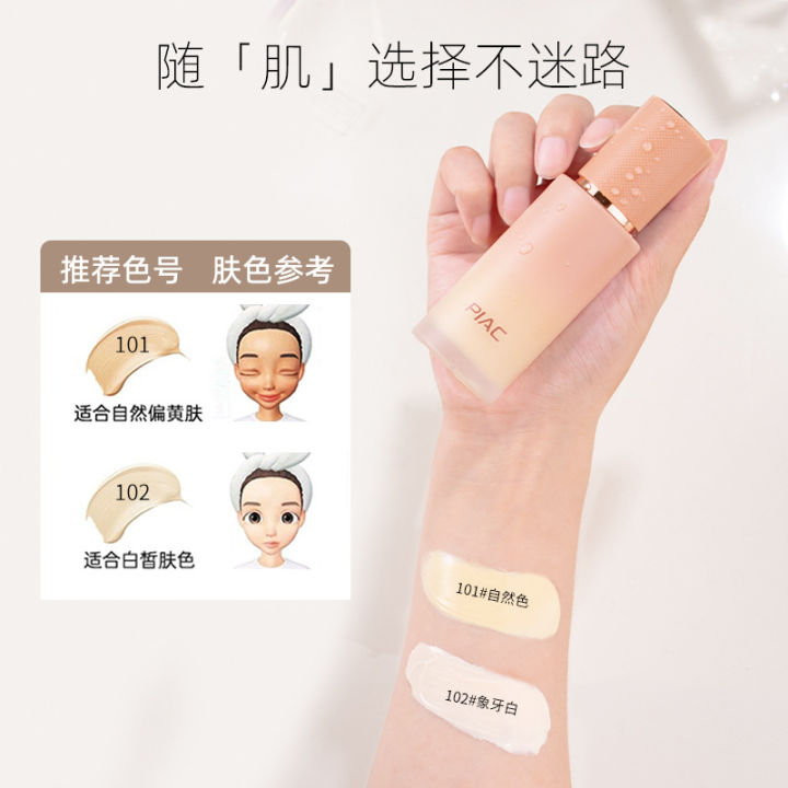 Skin-nourishing%20foundation,%20women's%20moisturizing%20concealer,%20matte%20makeup,%20lasting%20makeup,%20oil%20control,%20setting%20makeup,%20autumn%20and%20winter,%20dry%20oily%20skin,%20oily%20base%20makeup,%20anti-rubbing%20-%20Image%202