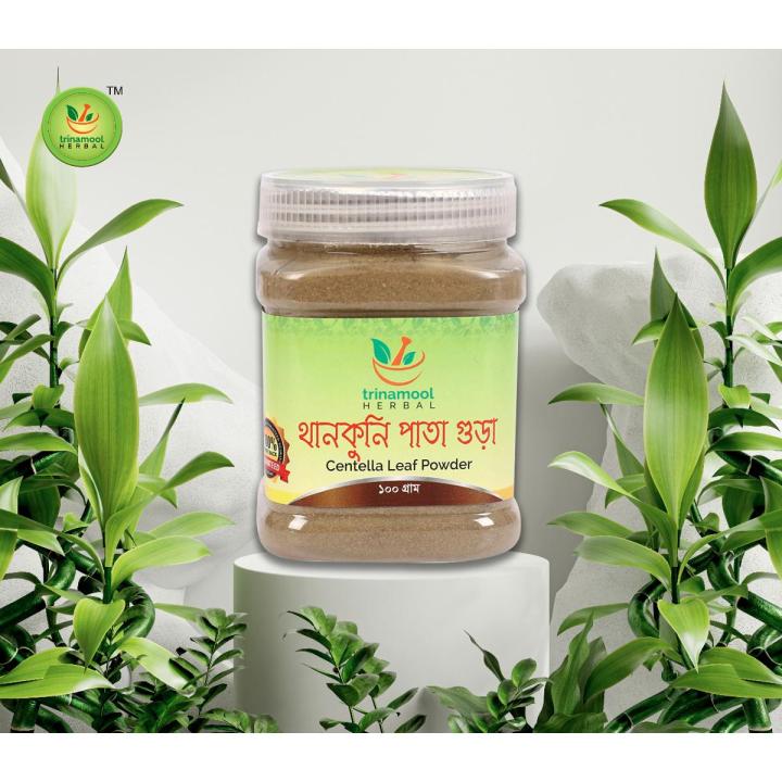 Trinamool Herbal সেনটেলা লিফ পাউডার থানকুনি পাতা গুঁড়া থানকুনি পাতা গুঁড়া ১০০ গ্রাম