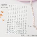 Face Tattoo Eyeshadow Stickers Nail Stickers 3D Pearl Face Jewels Diamond Decoration Self Adhesive Body Brow Makeup DIY Beauty.