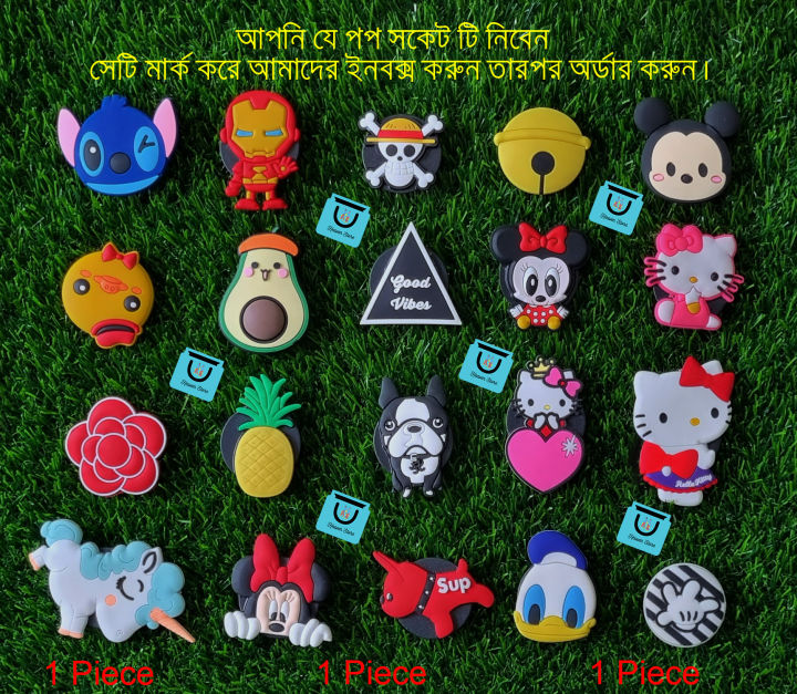 Pop%20Up%20Socket%20for%20Mobile,%201%20Piece%20PopSocket%20for%20Phone%20and%20Tablet%20Grip%20-%20Image%204