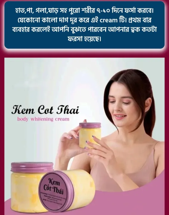 Authentic%20Kem%20Cot%20Thai%20Whitening%20Body%20Cream%20-%20Image%208