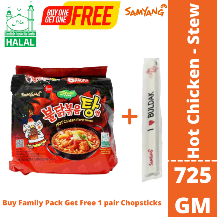 Samyang Hot Chicken - Stew Ramen 5Ps X 145gm - 725gm - Korea