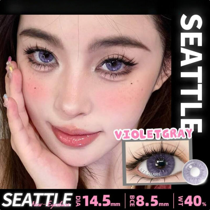 New%20Premium%20Ksseye/Eyeshare%20Seattle%20(Gray,%20Brown,%20Pinkchoc%20&%20Violet%20Gray)%20Color%20Contact%20Lens%20With%20Regular%20Kit%20Box%20For%20Men%20&%20Women.%201pair%20Ksseye/Eyeshare%20Color%20Contact%20lens%20for%20eye%20makeup%20cosmetics.%20Ksseye/Eyeshare%20Seattle%20Series.%20#seattle%20-%20Image%202