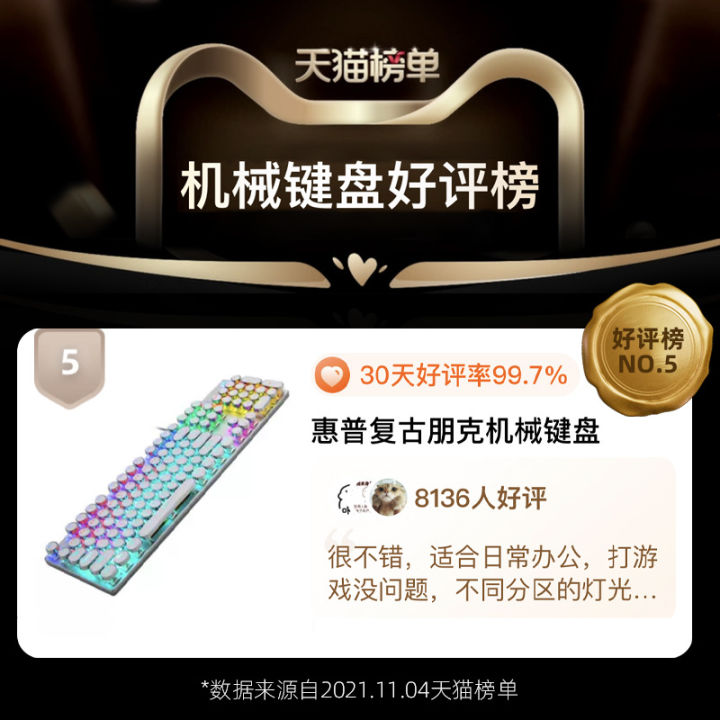 HP%20Hp%20GK400Y%20Punk%20Retro%20Mechanical%20Game%20Internet%20Cafe%20Office%20Black%20Axis%20Green%20Axis%20Alternate%20Action%20Or%20Ergonamic%20Red%20Axis%20Keyboard%20Wholesale%20-%20Image%204