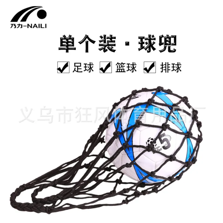 Football%20net%20basketball%20volleyball%20storage%20thick%20and%20durable%20hand%20woven%20small%20ball%20bag,%20single%20pack%20-%20Image%205