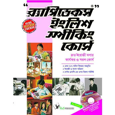 Rapidex%20English%20Speaking%20Course%20-%20Image%202