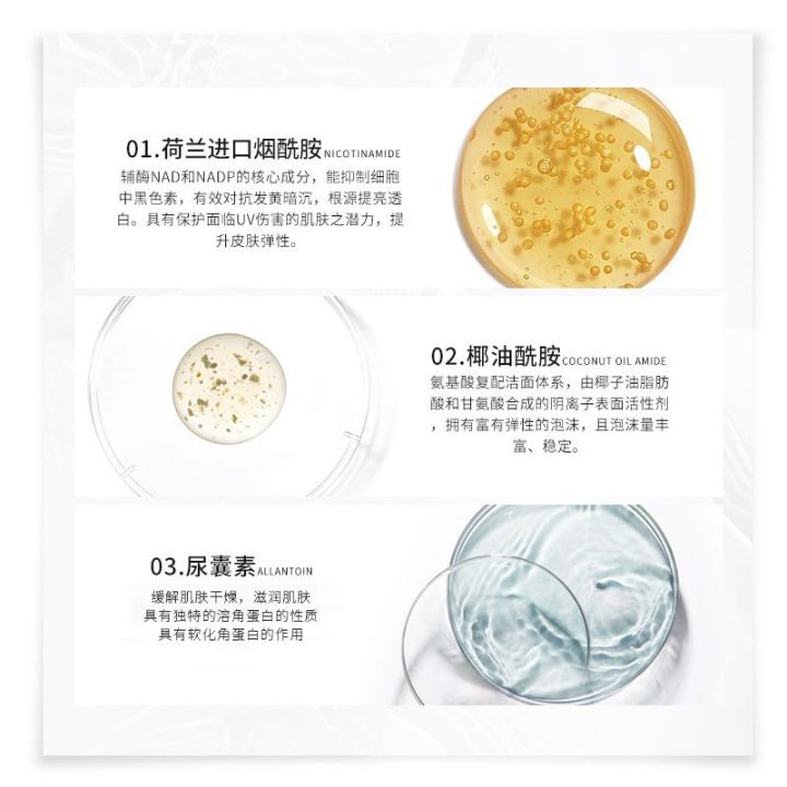 Niacinamide%20Whitening%20Facial%20Cleanser%20for%20Men%20and%20Women%20Moisturizing%20and%20Oil%20Controlling%20Deep%20Cleansing%20Facial%20Milk%20Cosmetics%20-%20Image%203
