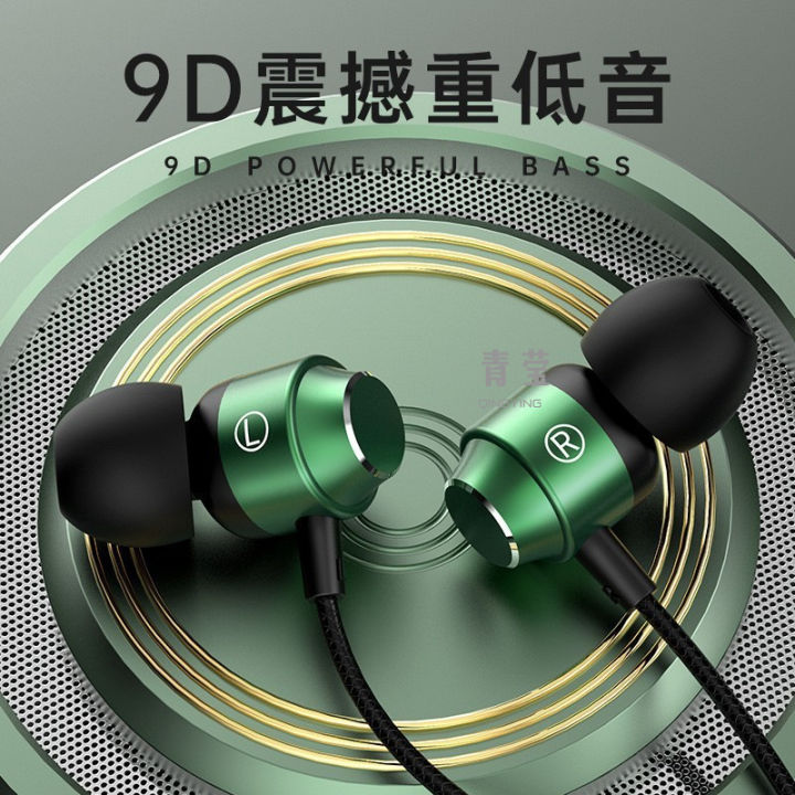 Black%20Shark%20gaming%20headset%20in-ear%20bent%20aluminum%20alloy%20listening%20voice%20identification,%20eating%20chicken%20with%20microphone%20mobile%20phone%20-%20Image%203