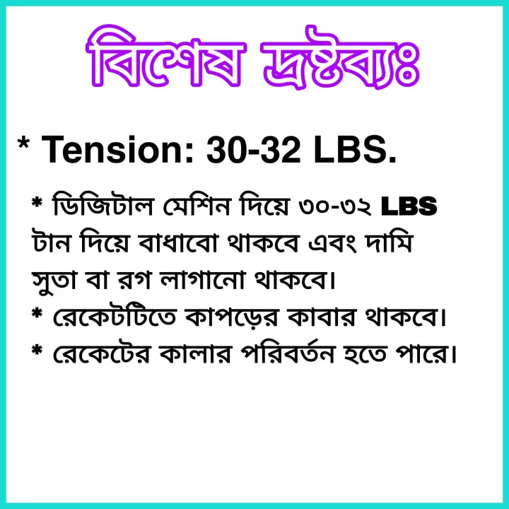 VS%20MAX%20Racket%20powerful%20Carbon%20Fiver%20High%20Tension%20Racket%20-%2032lbs%20-%20max%2036%20lbs%20-%20Fully%20Complete%20-%20Image%207