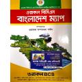Oracle BCS Bangladesh Map. 