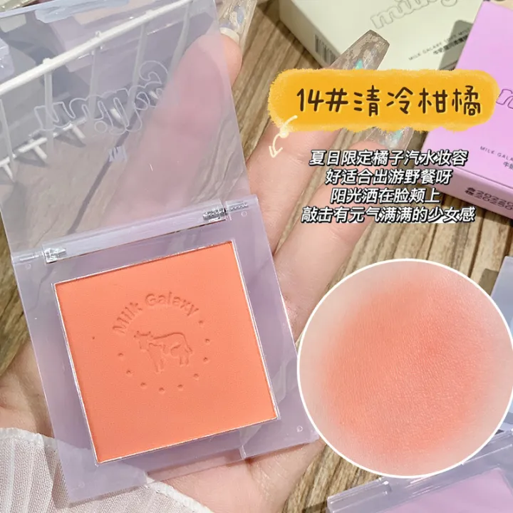 xixi%20Milk,%20Galaxy%20Soft%20Mist%20Blush,%20Novice,%20Small%20and%20Portable,%20Natural%20Nude%20Makeup,%20Purple%20Matte,%20Bean%20Sha,%20Milk%20Tea%20Blud%20-%20Image%207