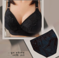 Deluxe Comfort Bridal Bra and Panty Set: Perfect for Newly Married Wives. 