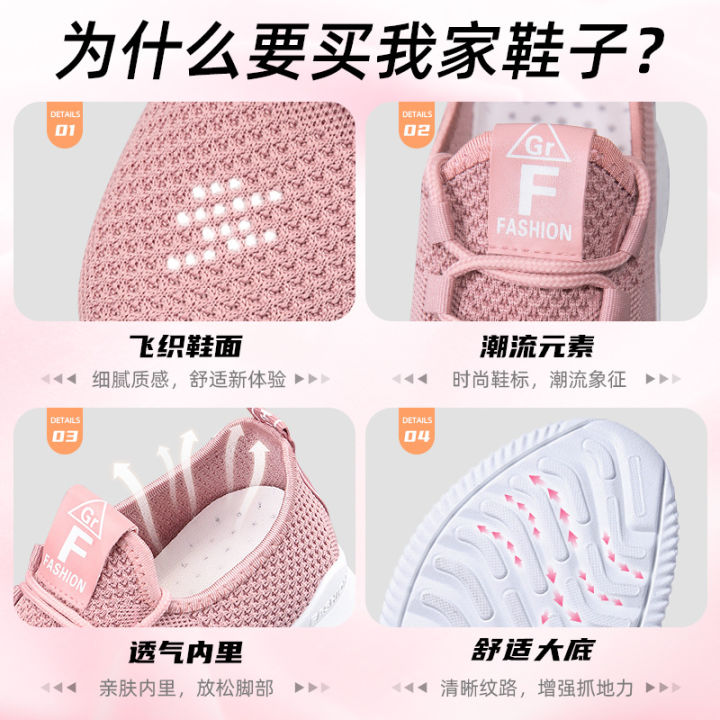 Popular%20Flying%20Woven%20Shoes2023Season%20New%20Women's%20Shoes%20Casual%20Sneakers%20Running%20Shoes%20Breathable%20Mesh%20All-Matching%20and%20Lightweight%20Trendy%20Shoes%20-%20Image%203