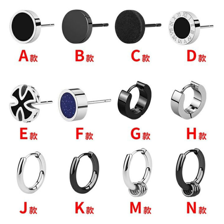 %5B%20New%20%5D%20Titanium%20Steel%20Ear%20Studs%20Suit%20Men's%20Retro%20Non-Fading%20Earrings%20High%20Sense%20Simple%20Earrings%20Women's%20All-Match%20Fashion%20Ornament%20Accessories%20-%20Image%205