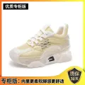 Bag Heel Sneakers2022New Women's Autumn Breathable Jelly Bottom Women's Shoes Height Increasing Insole Yellow Clunky Shoes Mesh Shoes. 
