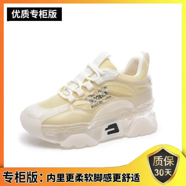 Bag Heel Sneakers2022New Women's Autumn Breathable Jelly Bottom Women's Shoes Height Increasing Insole Yellow Clunky Shoes Mesh Shoes